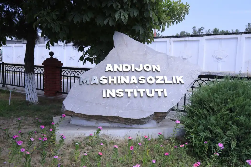 Андижанский государственный технический институт, Andijon — фото 9